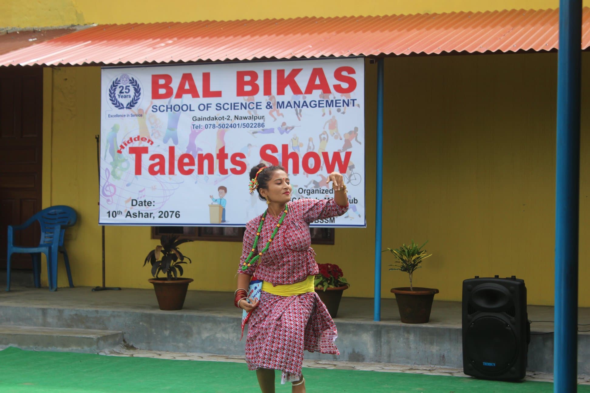 Extra Curriculum Activities